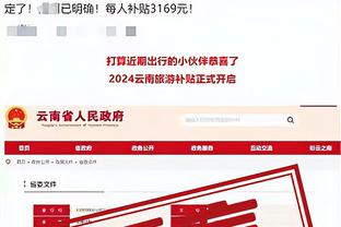 raybet可靠吗截图4